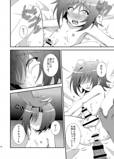 [choco-BANANA. (Nanaki Nana)] Seieki Benjo (Sendou Shimai) (Cardfight!! Vanguard) [Digital] - page 10