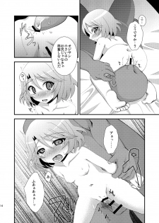 [choco-BANANA. (Nanaki Nana)] Seieki Benjo (Sendou Shimai) (Cardfight!! Vanguard) [Digital] - page 14