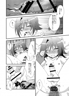 [choco-BANANA. (Nanaki Nana)] Seieki Benjo (Sendou Shimai) (Cardfight!! Vanguard) [Digital] - page 8