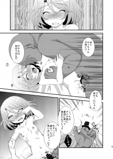 [choco-BANANA. (Nanaki Nana)] Seieki Benjo (Sendou Shimai) (Cardfight!! Vanguard) [Digital] - page 15