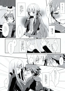 (C84) [ACID SEA (Asuma Omi)] Synchronicity (Danganronpa) [2nd Edition 09-01] - page 8