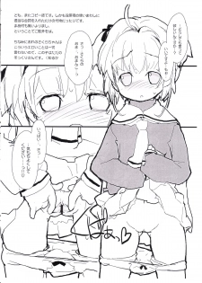 (C73) [roof-top (Najimi Shin)] ''no title'' (Cardcaptor Sakura) - page 2