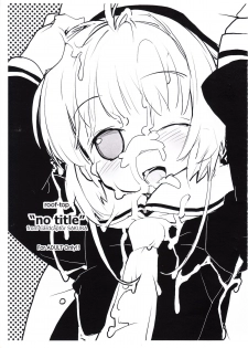 (C73) [roof-top (Najimi Shin)] ''no title'' (Cardcaptor Sakura) - page 1