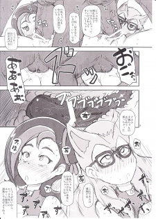 (C80) [HellDevice (nalvas)] Kotori to Koneko (Yu-Gi-Oh!) - page 4
