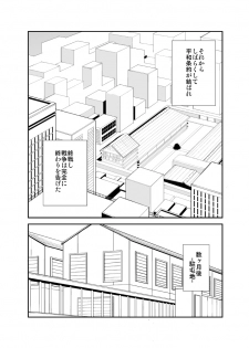 [anything (naop)] Ashita ga Kuru Mae ni -Yoake Hen- - page 15