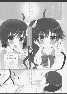 (SC54) [Ame nochi Yuki (Ameto Yuki)] Imouto no Jijou (Bakemonogatari) - page 5