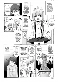 [Mizu] Birthday [English] - page 2
