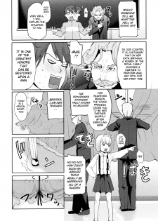 [Mizu] Birthday [English] - page 4