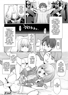 [Mizu] Birthday [English] - page 16