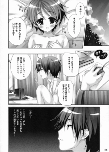 (C84) [Hitoride Dekirumon (Munyuu)] Omorashi Shoujo Mochizuki Alice 5nensei - page 5