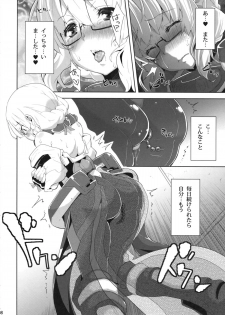 (C84) [Parin to Wareru (Neyonsan)] Ore wa Tada PeroPero shitai dake nanda (Kyoukai Senjou no Horizon) - page 8