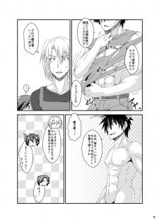 [ThisArmor (Murakami)] Maou, Hajimete no xxxx o suru (Hataraku Maou-sama!) [Digital] - page 6