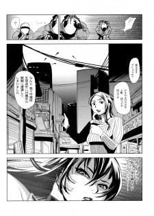 [Kabushikigaisha Toranoana (Kanoe, Edo Shigezu, B-RIVER)] Taimanin Asagi Comic Anthology (Taimanin Asagi) - page 18