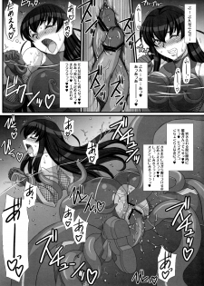 [Kabushikigaisha Toranoana (Kanoe, Edo Shigezu, B-RIVER)] Taimanin Asagi Comic Anthology (Taimanin Asagi) - page 35