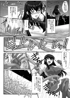 [Kabushikigaisha Toranoana (Kanoe, Edo Shigezu, B-RIVER)] Taimanin Asagi Comic Anthology (Taimanin Asagi) - page 32