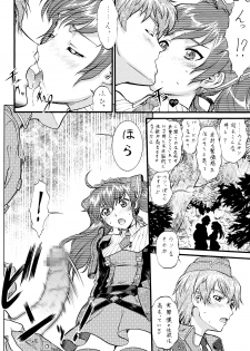 (C78) [Tsurikichi Doumei (Kogawa Masayoshi, Umedama Nabu)] Senjou no Ecchi EROMAN (HEROMAN, Valkyria Chronicles) - page 22