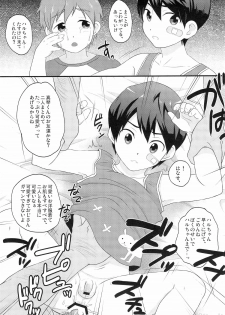 (GOOD COMIC CITY 20) [Sushipuri (Kanbe Chuji)] MOB SEME! (Free!) - page 3