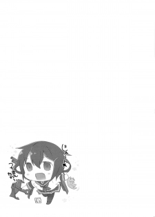 (Houraigekisen! Yo-i! 4Senme!) [MOZUCHICHI (Mozuya Murasaki)] Shimakaze...A, Atago-chan deshita ka... (Kantai Collection) - page 22