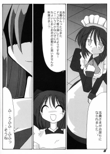 [Kieiza cmp] N+ [N-Plus] #7 (Tsukihime) - page 10