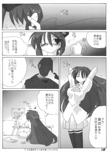 [Kieiza cmp] N+ [N-Plus] #7 (Tsukihime) - page 19