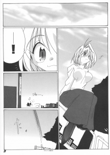 [Kieiza cmp] N+ [N-Plus] #7 (Tsukihime) - page 4