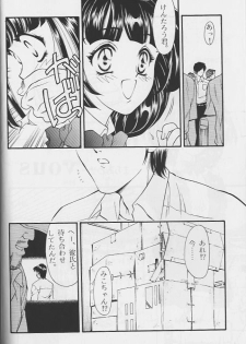 (MenComi15) [GA FAKE (Tajima Yasue)] NORWON (Kakyuusei) [Incomplete] - page 4