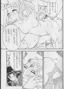 (MenComi15) [GA FAKE (Tajima Yasue)] NORWON (Kakyuusei) [Incomplete] - page 9