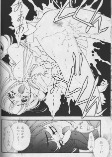 (MenComi15) [GA FAKE (Tajima Yasue)] NORWON (Kakyuusei) [Incomplete] - page 20
