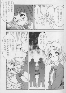 (MenComi15) [GA FAKE (Tajima Yasue)] NORWON (Kakyuusei) [Incomplete] - page 7