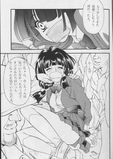(MenComi15) [GA FAKE (Tajima Yasue)] NORWON (Kakyuusei) [Incomplete] - page 5