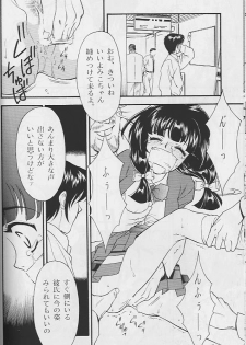 (MenComi15) [GA FAKE (Tajima Yasue)] NORWON (Kakyuusei) [Incomplete] - page 14