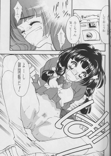 (MenComi15) [GA FAKE (Tajima Yasue)] NORWON (Kakyuusei) [Incomplete] - page 11