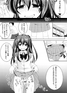 (C84) [Nita Ken (Sendou Hachi)] Ijimerarekko Saki-chan no Houkago Tokubetsu Nakadashi Renshuu - page 24