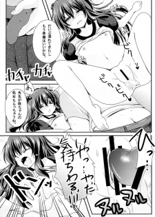 (C84) [Nita Ken (Sendou Hachi)] Ijimerarekko Saki-chan no Houkago Tokubetsu Nakadashi Renshuu - page 10