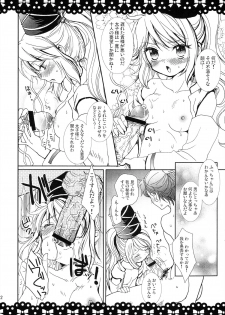 (C84) [Mikazuki Ondo (Kappa)] Futo-Chan Sarattekita (Touhou Project) - page 22