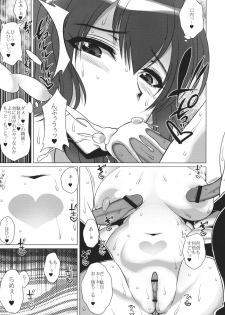 (Reitaisai 10) [YOMOTHUHIRASAKA & Heart's nest (bbsacon, hato)] Touhou Inmonka (Touhou Project) - page 26
