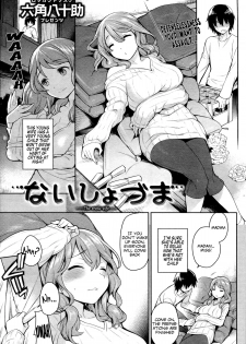 [Rokkaku Yasosuke] Naisho Zuma (Comic Shitsurakuten 2013-02) [English] [Facedesk] - page 3