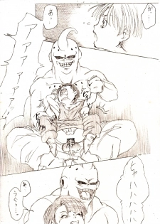 [Mosa] Trunks-kun ga Buu-san ni Okasareteru dake no Manga (Dragon Ball Z) - page 4