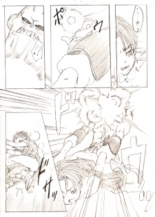 [Mosa] Trunks-kun ga Buu-san ni Okasareteru dake no Manga (Dragon Ball Z) - page 6