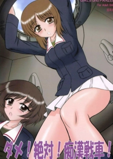 (COMIC1☆7) [BLACK DOG (Kuroinu Juu)] Dame! Zettai! Chikan Sensha! (Girls und Panzer) [English] [Tigoris Translates]