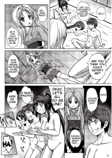 (C83) [Aoiten (Aoten)] Oda Nobuna ga! (Oda Nobuna no Yabou) [English] [Tigoris Translates] - page 25