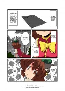 [Ameshoo (Mikaduki Neko)] Touhou TS monogatari ~ chen-hen ~ (Touhou Project) [English] - page 4