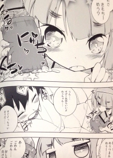 (C84) [grand-nauts (Hirose Madoka)] Pettantan! (Hinabita) - page 7