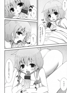 (C83) [Azure (Kagono Tori)] Shitte Iruka? Neet no Ashikoshi no Yowasa wo Kesshite Namete wa Ikenai (THE IDOLM@STER CINDERELLA GIRLS) - page 13