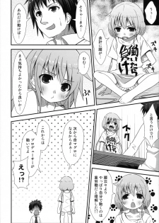 (C83) [Azure (Kagono Tori)] Shitte Iruka? Neet no Ashikoshi no Yowasa wo Kesshite Namete wa Ikenai (THE IDOLM@STER CINDERELLA GIRLS) - page 21