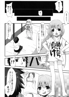 (C83) [Azure (Kagono Tori)] Shitte Iruka? Neet no Ashikoshi no Yowasa wo Kesshite Namete wa Ikenai (THE IDOLM@STER CINDERELLA GIRLS) - page 11