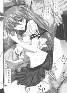 (C81) [Nakayohi (Izurumi)] Onedari Asuka (Neon Genesis Evangelion) - page 19