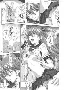 (C81) [Nakayohi (Izurumi)] Onedari Asuka (Neon Genesis Evangelion) - page 8