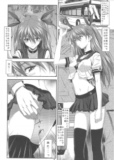 (C81) [Nakayohi (Izurumi)] Onedari Asuka (Neon Genesis Evangelion) - page 5