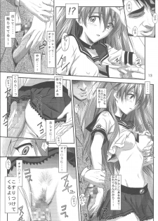 (C81) [Nakayohi (Izurumi)] Onedari Asuka (Neon Genesis Evangelion) - page 12